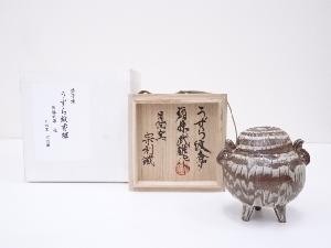 JAPANESE TEA CEREMONY / INCENSE BURNER / MASHIKO WARE / BY TAKEO SUDO